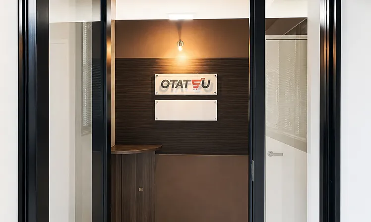企業情報