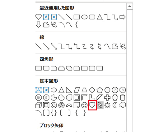 図形を選択する