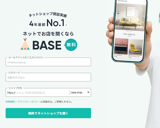 BASE