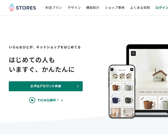 STORES.jp