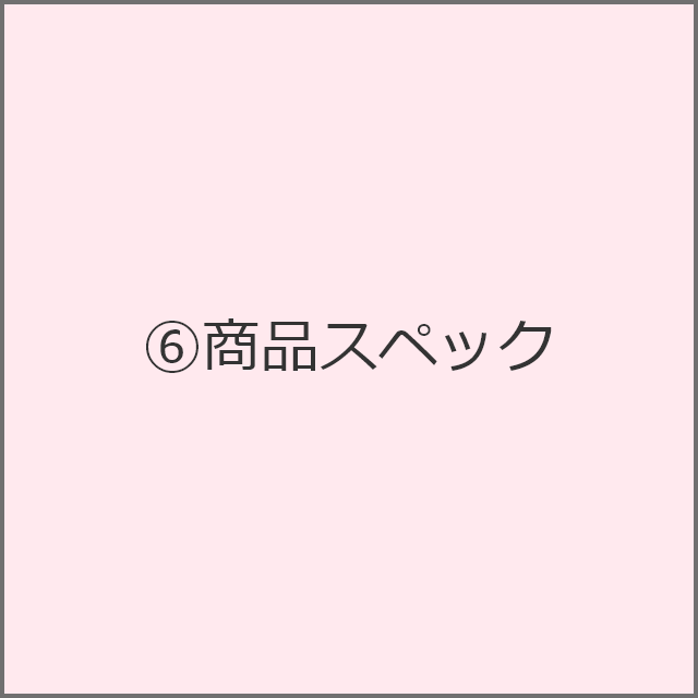 Q&A、お客様の声