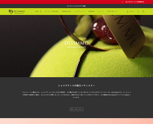 DEL'IMMO(デリーモ)