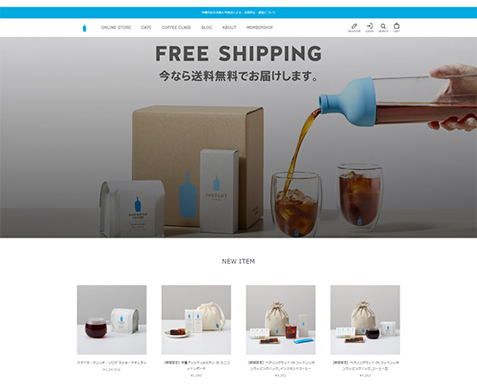 ブルーボトルコーヒー