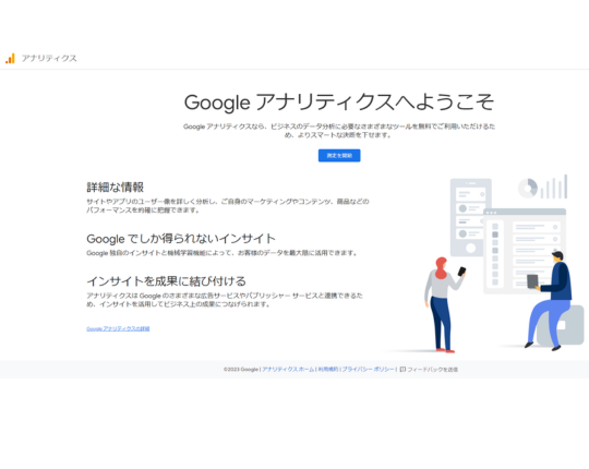 Google Analytics
