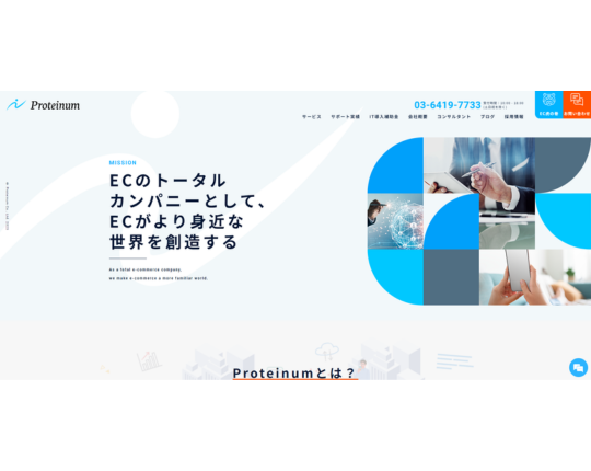 Proteinum