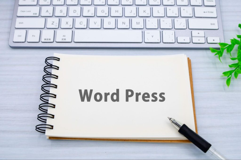 WordPressのおすすめプラグインと効果的な活用法