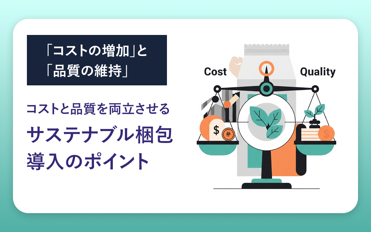AI翻訳の進化で「言葉の壁」が消滅。2025年の越境ECで成功するための最新AI活用術。