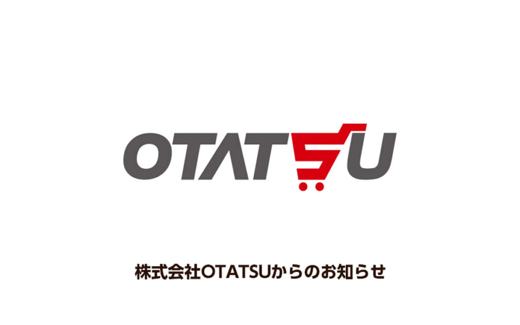 2026年　夏季休業のお知らせ